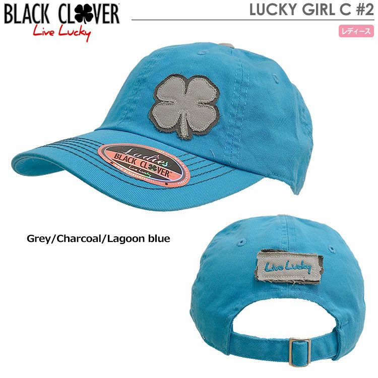 ブラッククローバーLUCKYGIRLC#2