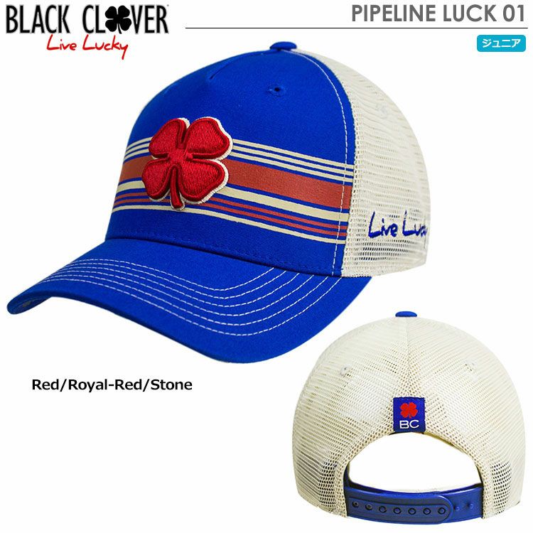 ブラッククローバーPIPELINELUCK01