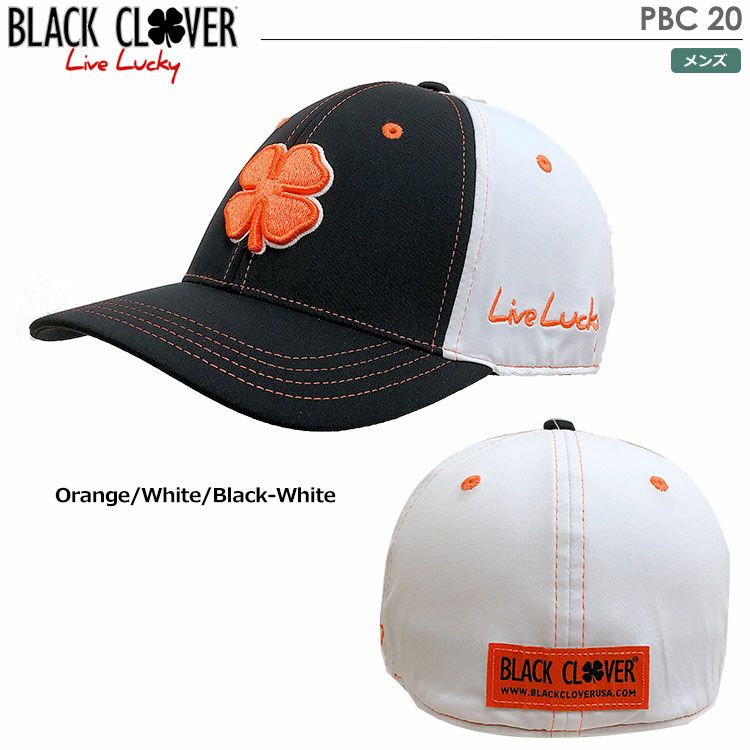 ブラッククローバーPBC20