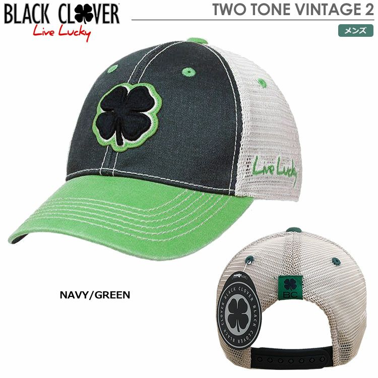 ブラッククローバーTWOTONEVINTAGE2