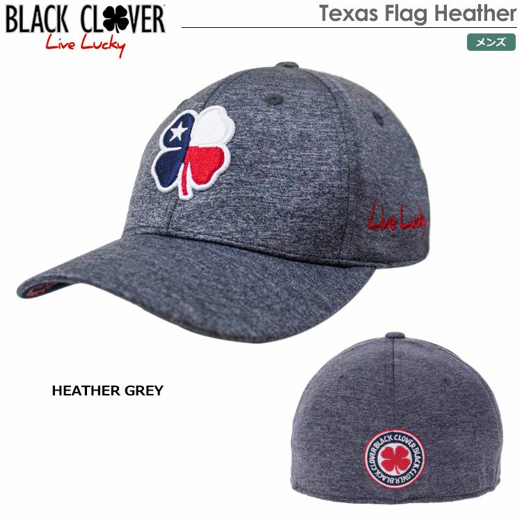ブラッククローバーTexasFlagHeather