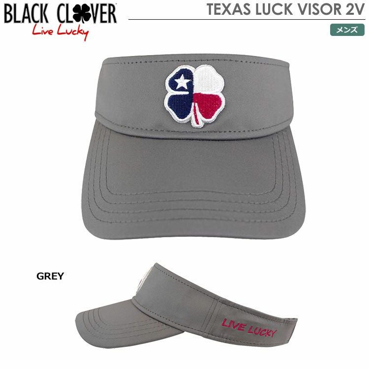 ブラッククローバーTEXASLUCKVISOR2V