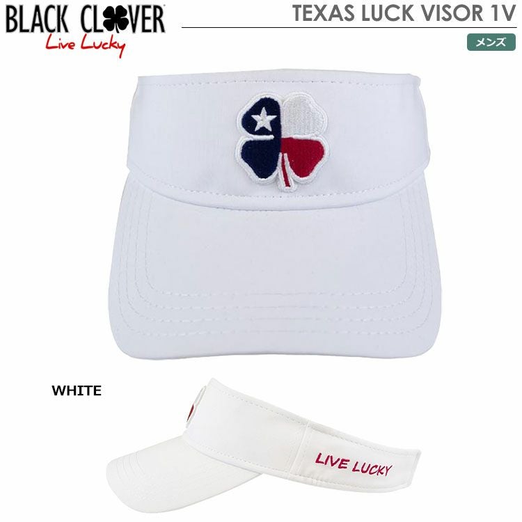 ブラッククローバーTEXASLUCKVISOR1V