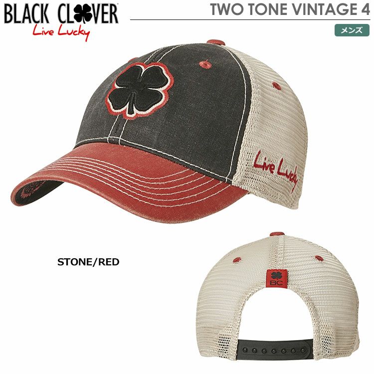 ブラッククローバーTWOTONEVINTAGE4