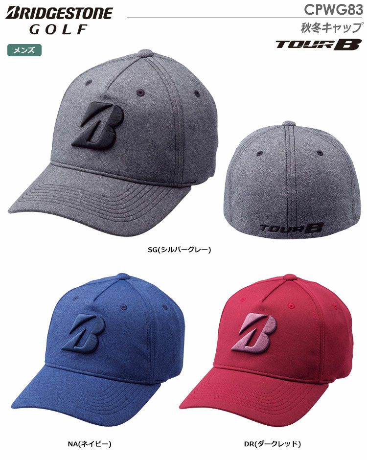 ブリヂストンTOURBメンズ秋冬キャップCPWG83