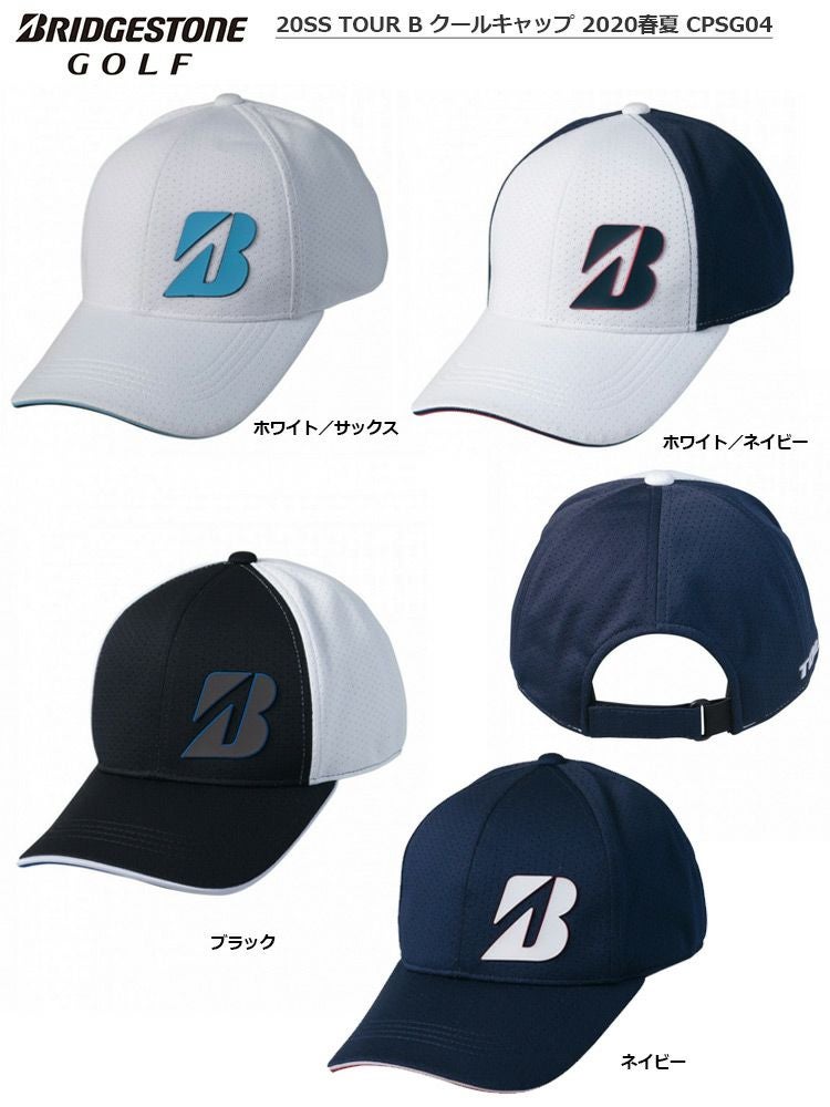 ブリヂストン_20SSTOURBクールキャップ_CPSG04