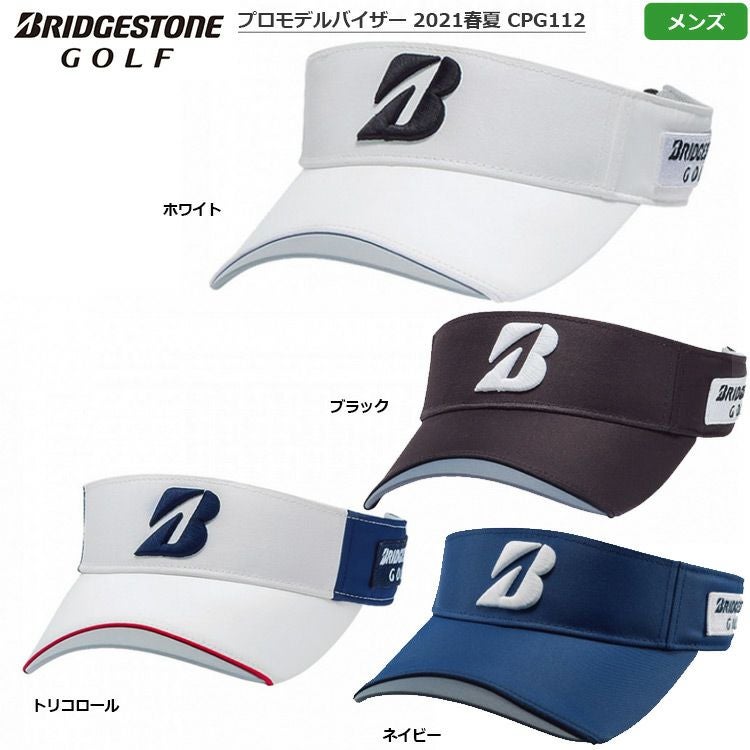 ブリヂストン_プロモデルバイザー_メンズ_CPG112