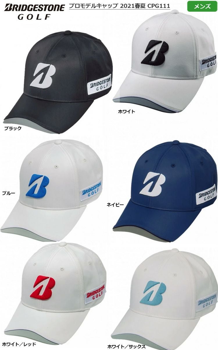 ブリヂストン_プロモデルキャップ_メンズ_CPG111