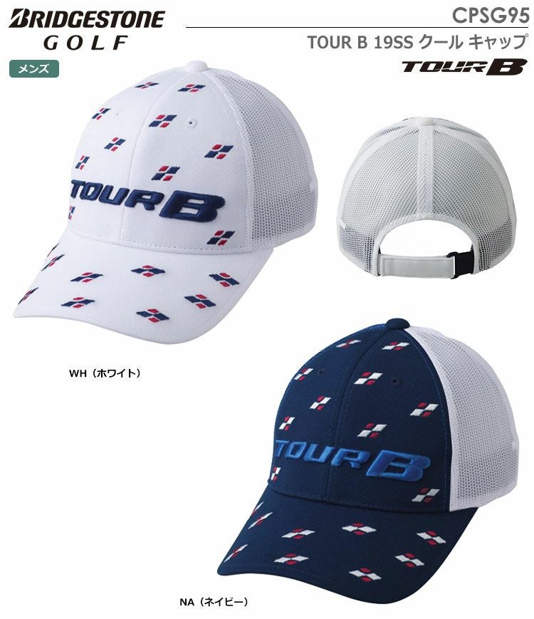 ブリヂストンTOURB19SSクールキャップCPSG95