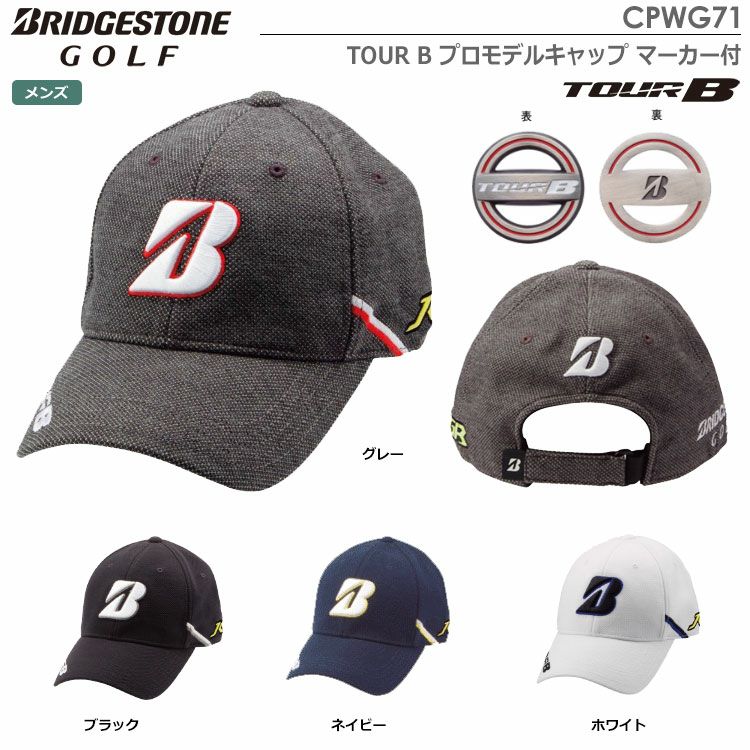 ブリヂストンTOURBプロモデルキャップマーカー付CPWG71