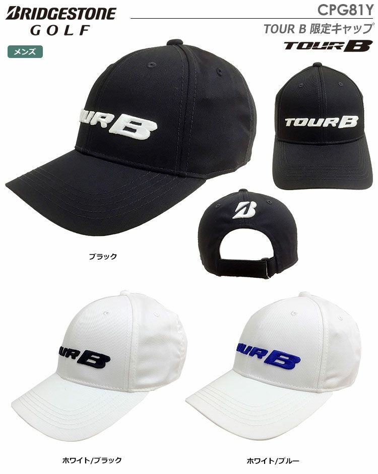 ブリヂストンTOURB限定キャップCPG81Y