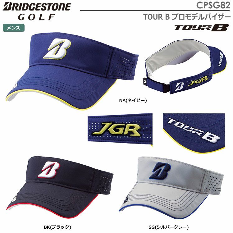ブリヂストンゴルフTOURBプロモデルバイザーCPSG82