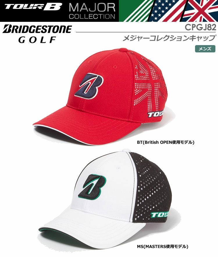 ブリヂストンメジャーコレクションキャップCPGJ82