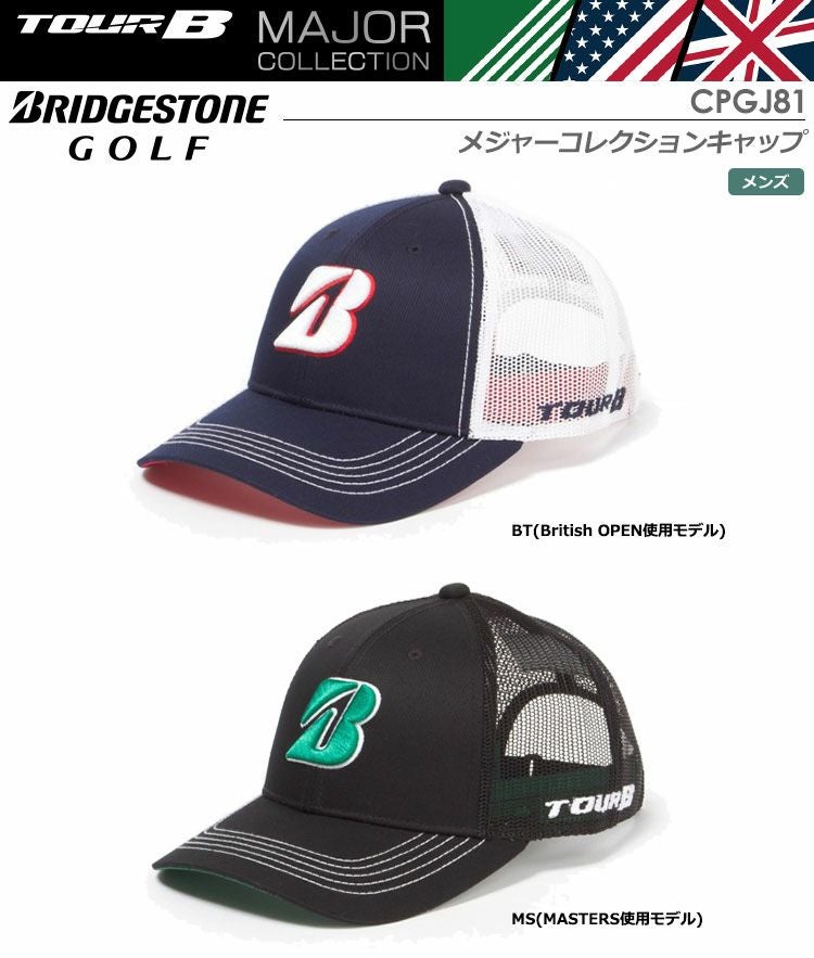 ブリヂストンメジャーコレクションキャップCPGJ81