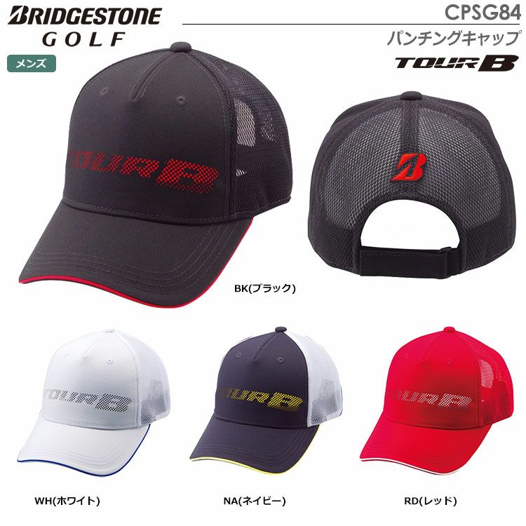 ブリヂストンパンチングキャップCPSG84
