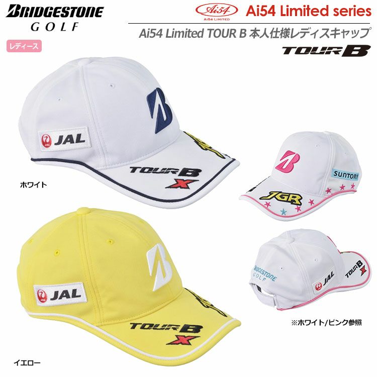 ブリヂストンTOURBAi54LimitedTOURB本人仕様レディスキャップAIL1CP