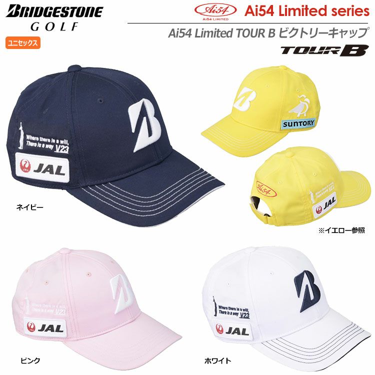 ブリヂストンTOURBAi54LimitedTOURBビクトリーキャップAIU1CP