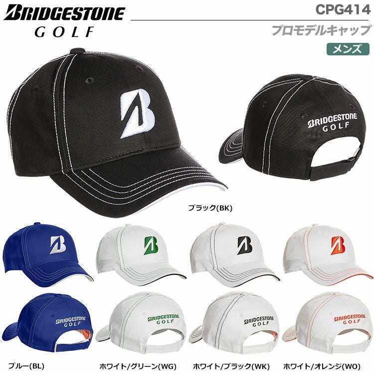 ブリヂストンゴルフメンズプロモデルキャップCPG414