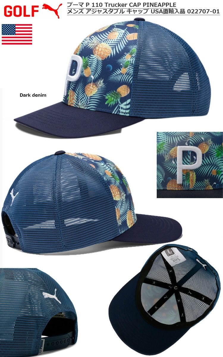 プーマ_PUMA_メンズ_キャップ_022707-01