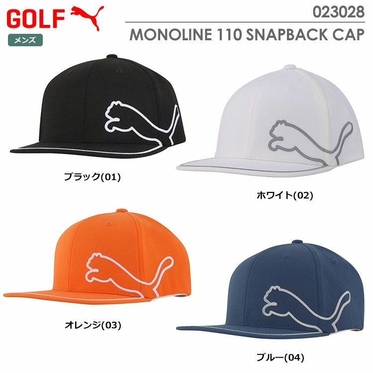 プーマPUMAキャップ