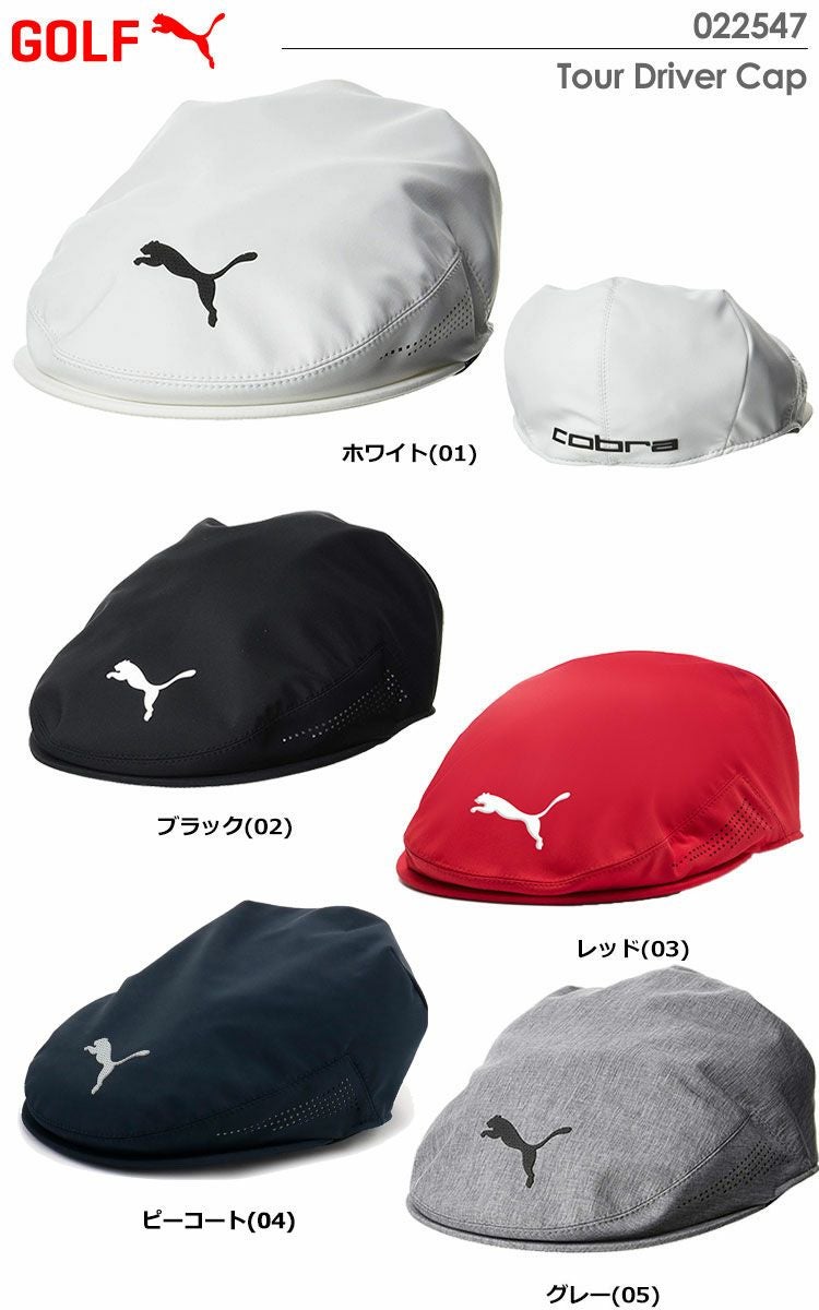 プーマPUMAキャップ