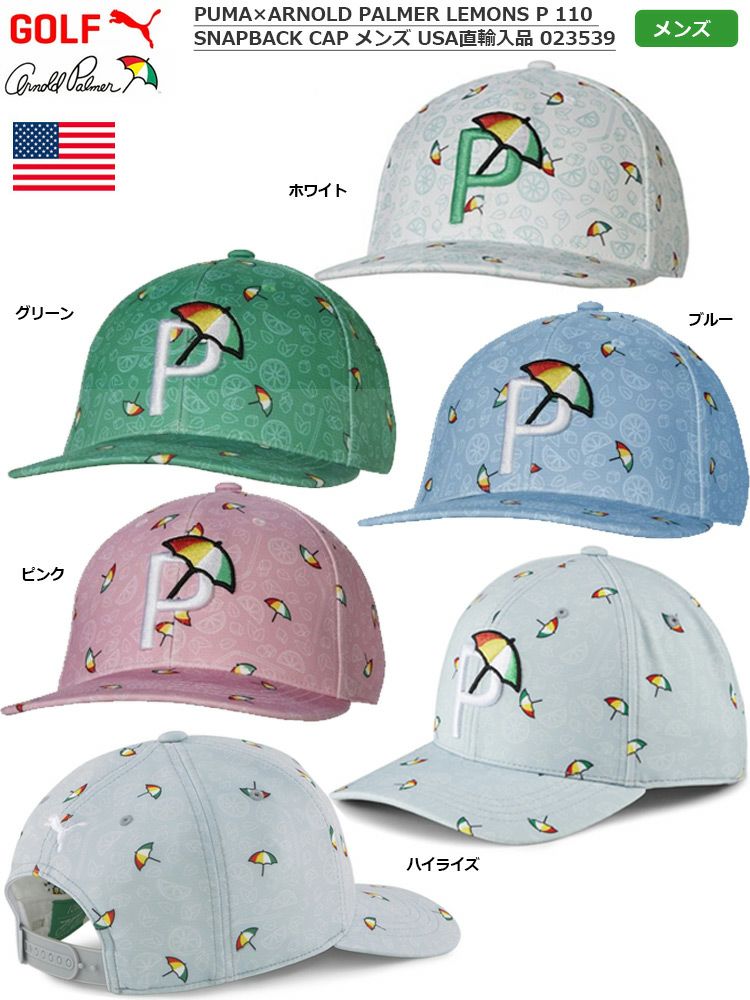 プーマ_アーノルドパーマー_メンズ_キャップ_023539