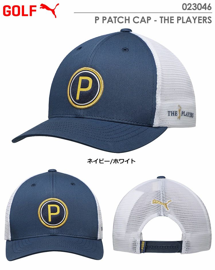 プーマPPATCHCAP