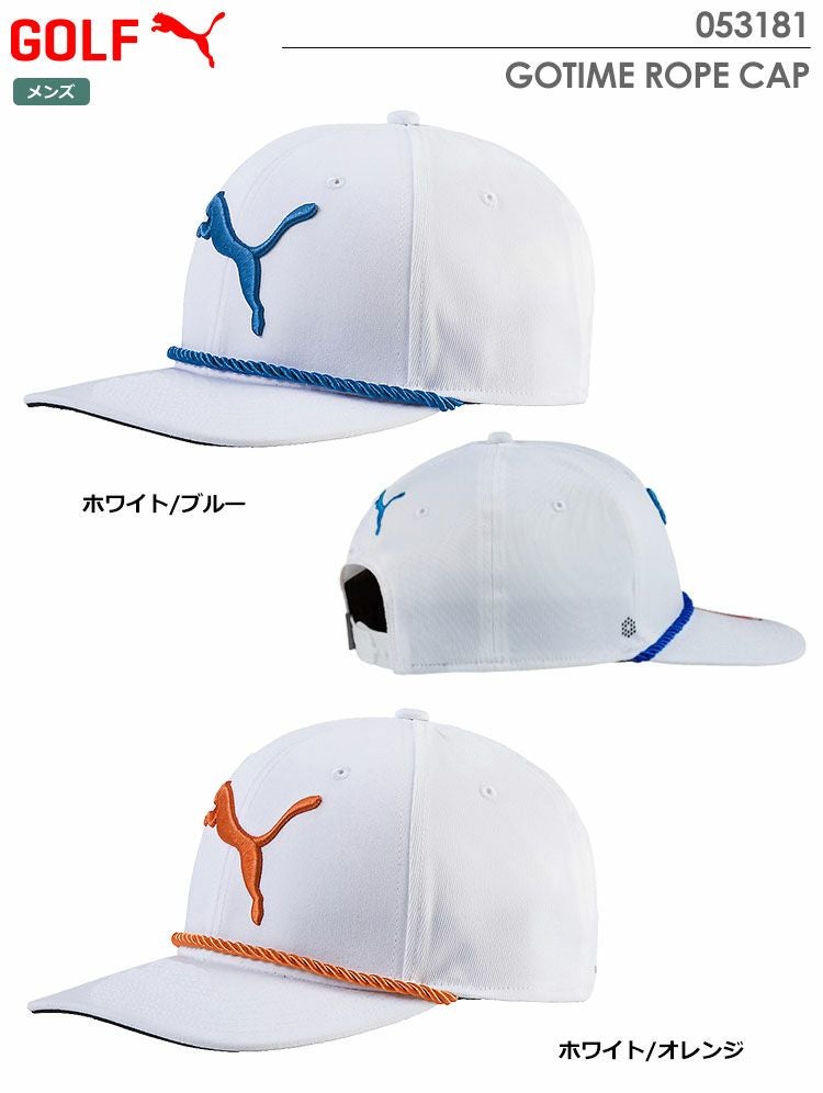 プーマGOTIMEROPECAP