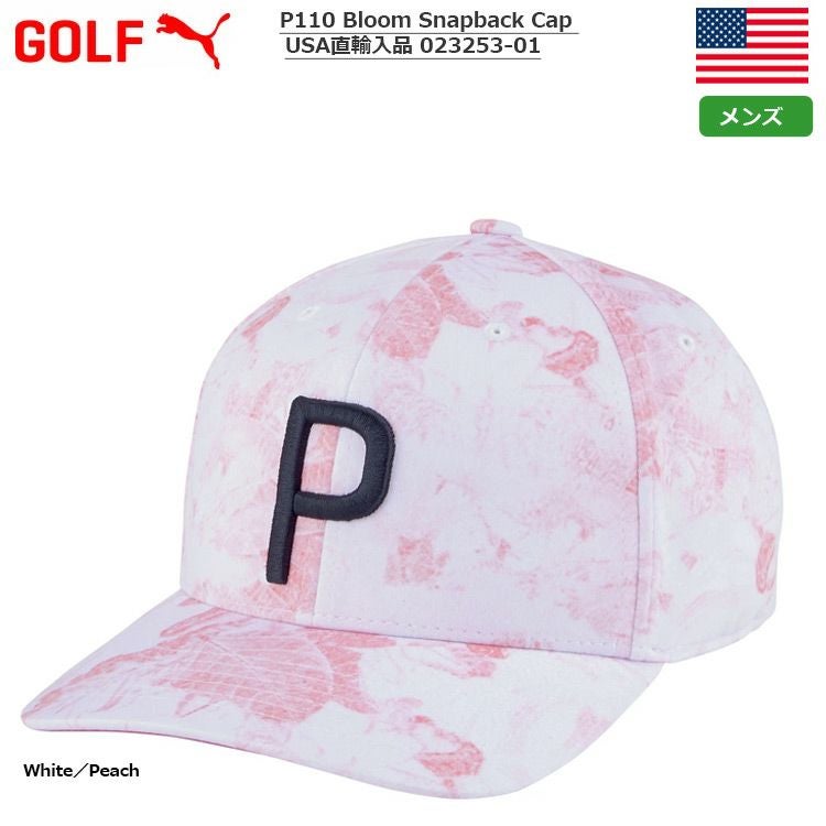 プーマ_P110Bloom_Snapback_Cap_023253-01