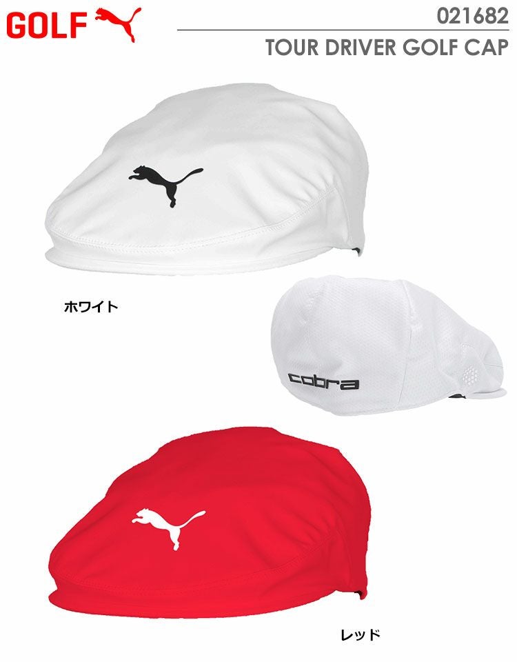 プーマTOURDRIVERGOLFCAP021682