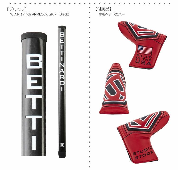 ベティナルディ_2021_BETTINARDI_スタジオストック_パター