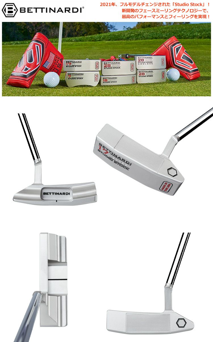 ベティナルディ_2021_BETTINARDI_スタジオストック_パター