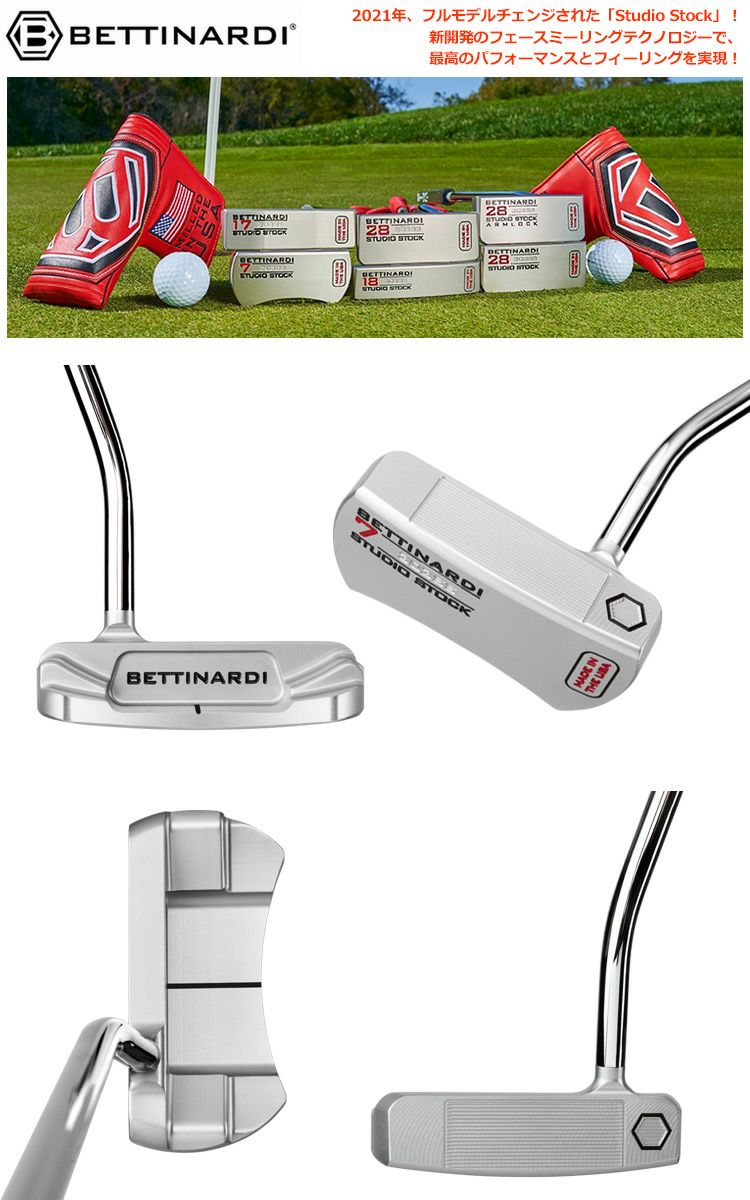 ベティナルディ_2021_BETTINARDI_スタジオストック_パター