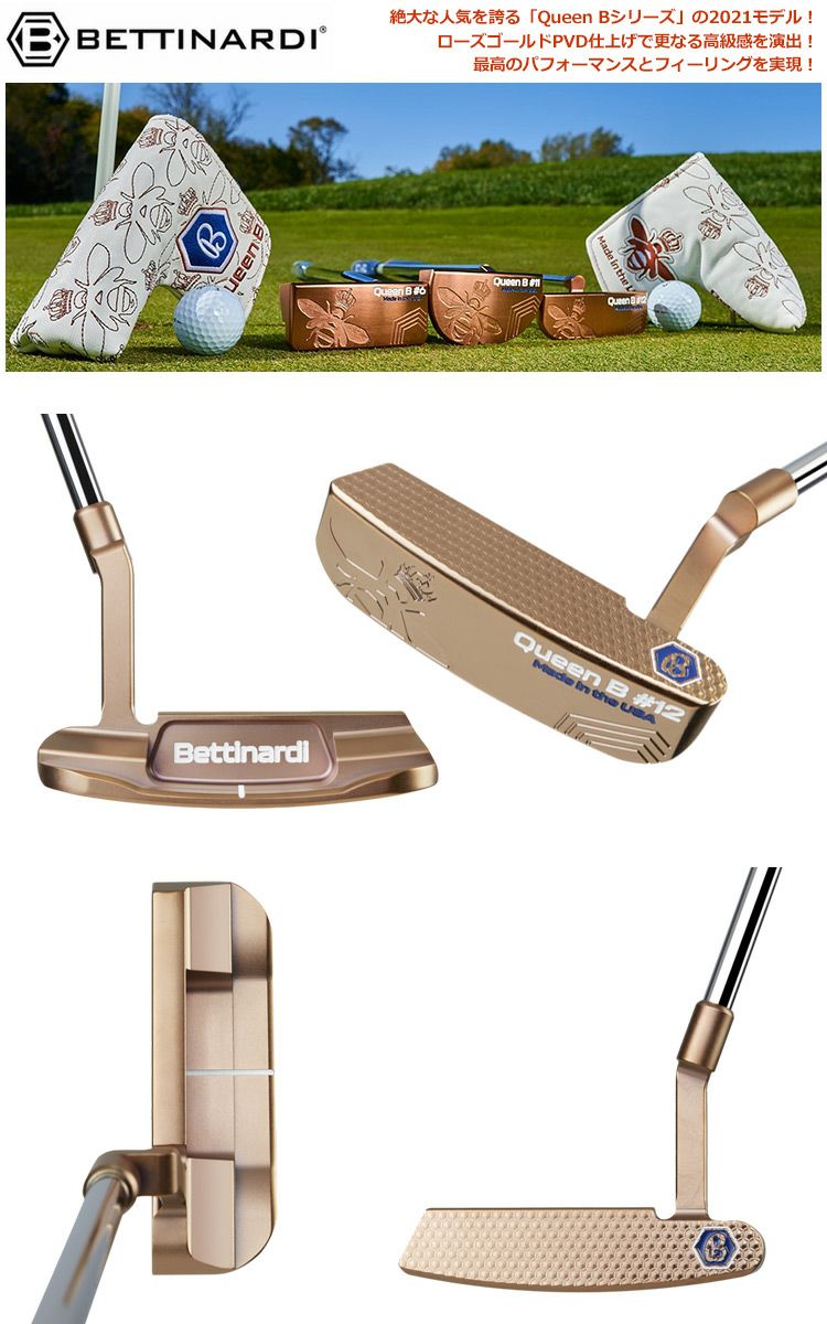 ベティナルディ_2021_BETTINARDI_QUEENB_パター