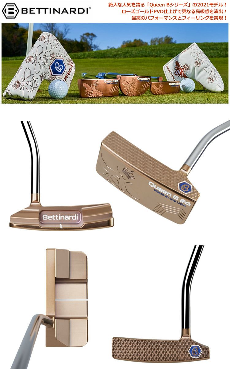 ベティナルディ_2021_BETTINARDI_QUEENB_パター