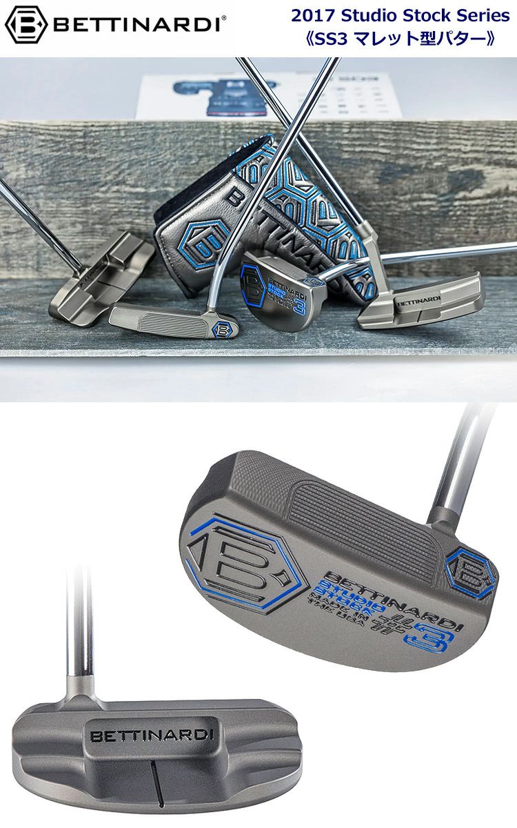 ベティナルディ_BB56_BETTINARDI_パター