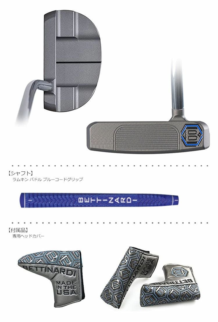 ベティナルディ_BB56_BETTINARDI_パター