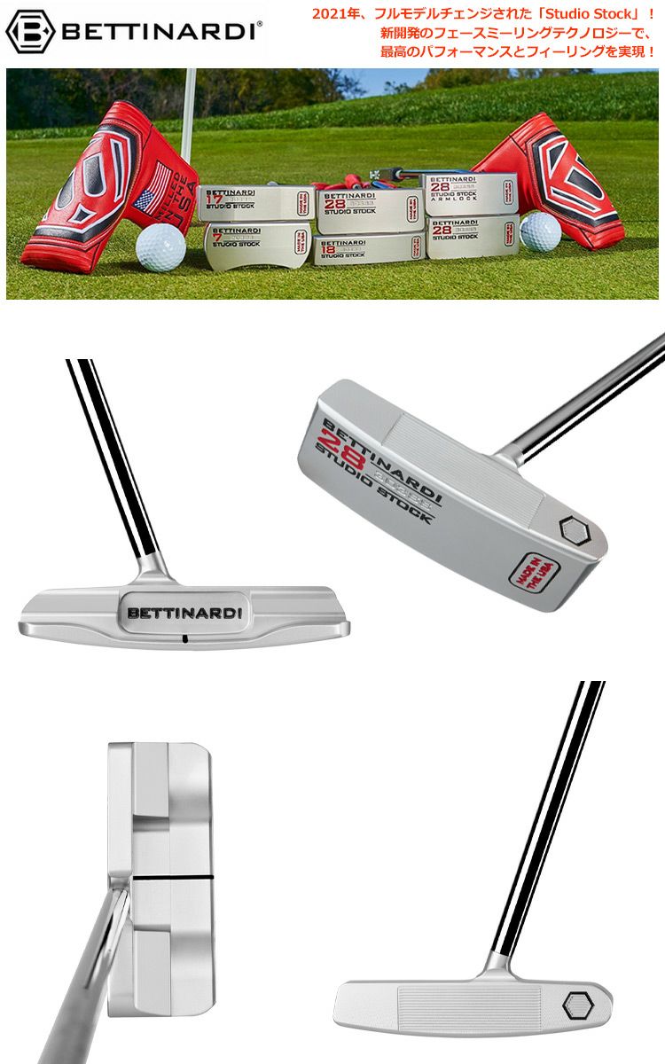 ベティナルディ_2021_BETTINARDI_スタジオストック_パター