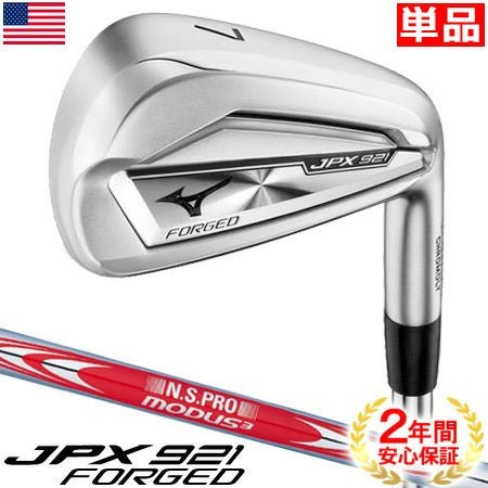 ミズノ_MIZUNO_JPX921_アイアン