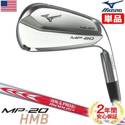 ミズノ_MIZUNO_MP20_アイアン