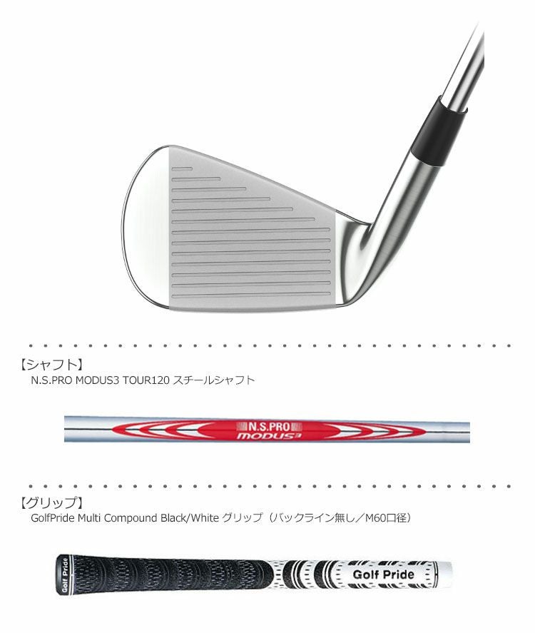 ミズノ_MIZUNO_MP20_アイアン