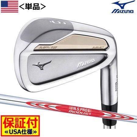 ミズノMIZUNOMP-18アイアンセット