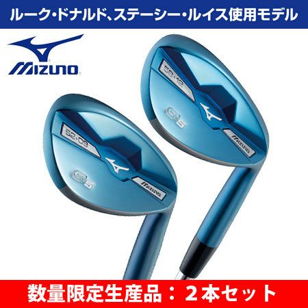 ミズノmizunoS5ウェッジ