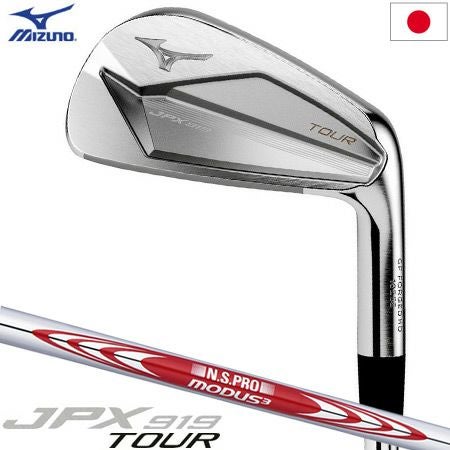 ミズノMIZUNOJPX919アイアンセット