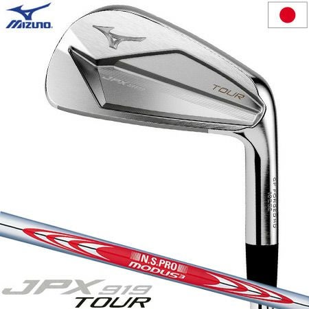 ミズノMIZUNOJPX919アイアンセット