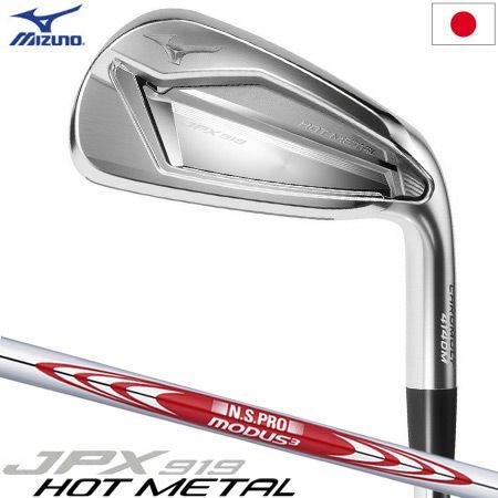 ミズノMIZUNOJPX919HOTMETALアイアンセット