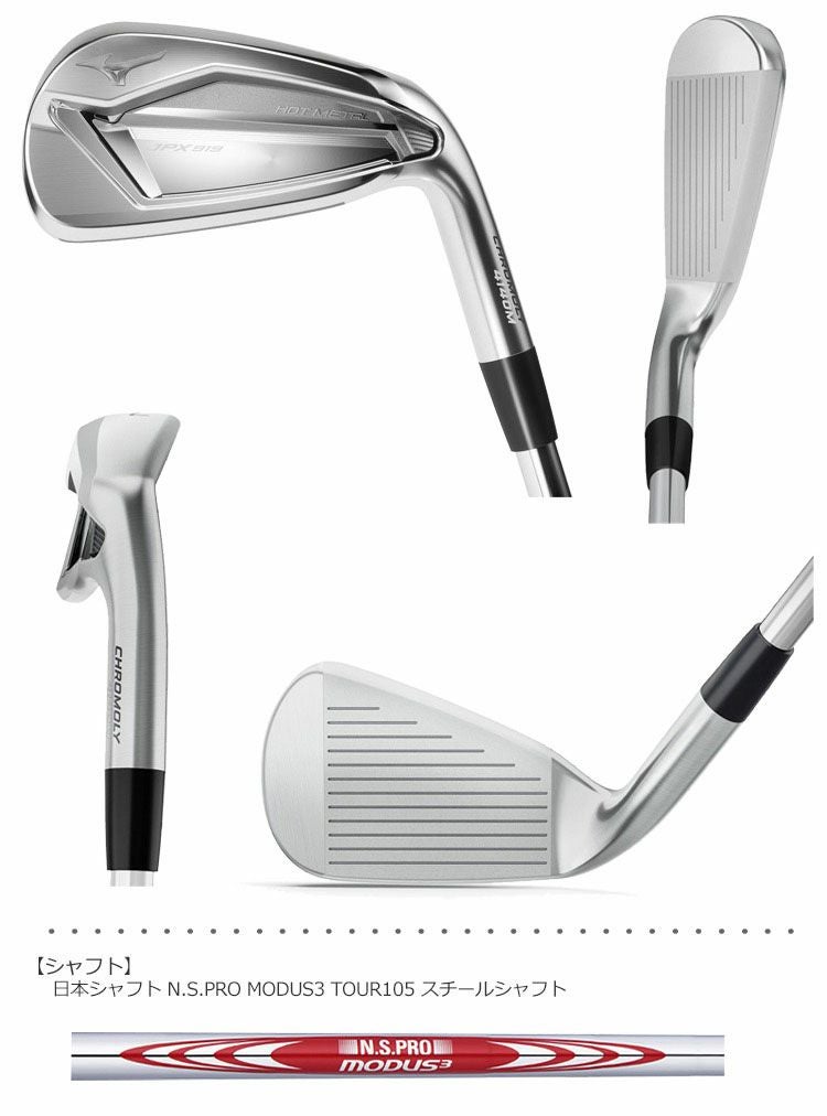 ミズノMIZUNOJPX919HOTMETALアイアンセット