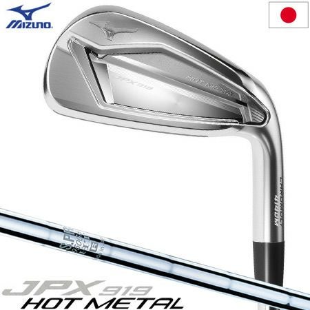ミズノMIZUNOJPX919HOTMETALアイアンセット