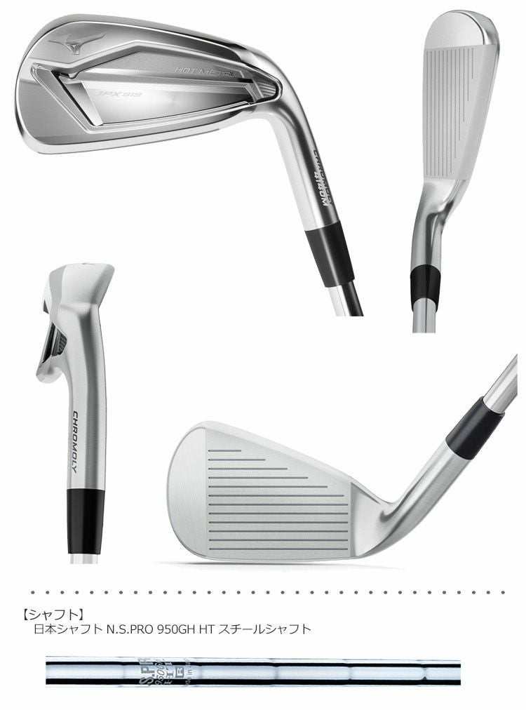 ミズノMIZUNOJPX919HOTMETALアイアンセット