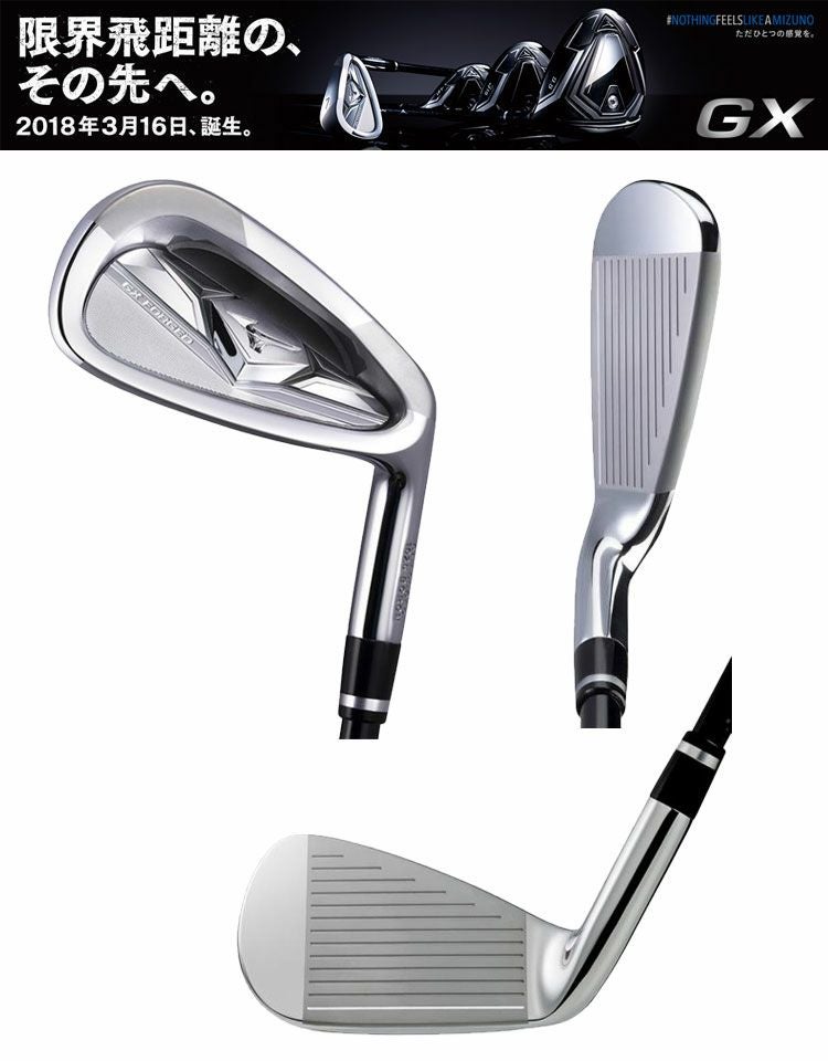 ミズノMIZUNO_GXフォージドアイアン